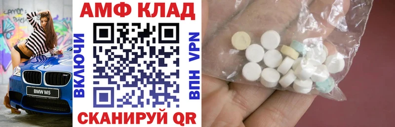 Amphetamine 97%  KRAKEN сайт  Николаевск 