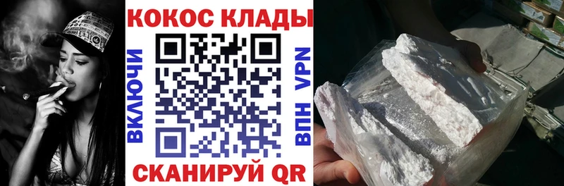 МЕГА как зайти  Николаевск  Cocaine Эквадор 