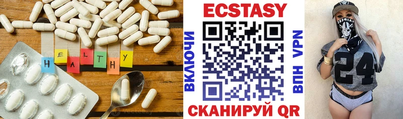 Экстази Cube  MEGA ССЫЛКА  Николаевск 