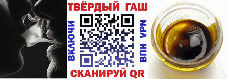 ГАШИШ hashish  купить  цена  Николаевск 
