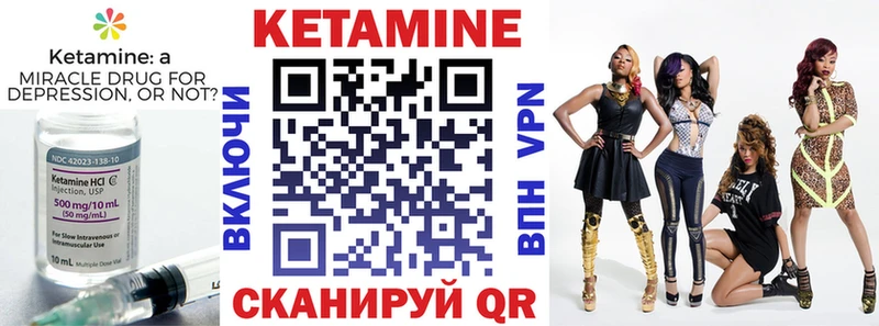 shop наркотические препараты  OMG ссылка  Кетамин VHQ  Николаевск  хочу наркоту 