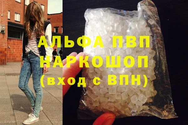 эйфоретик Алексин