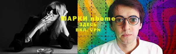 эйфоретик Алексин