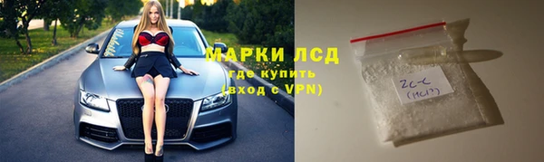 эйфоретик Алексин
