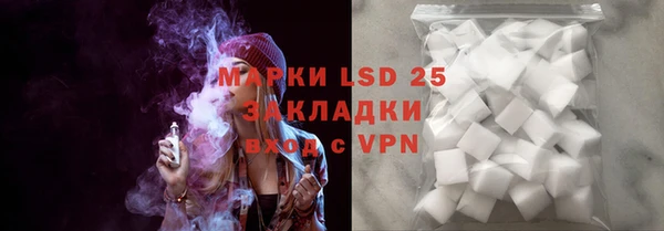 гидра Алексеевка