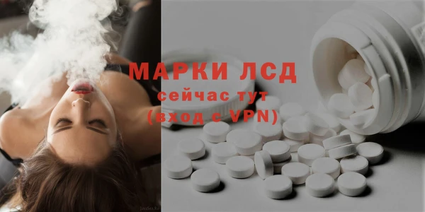 эйфоретик Алексин