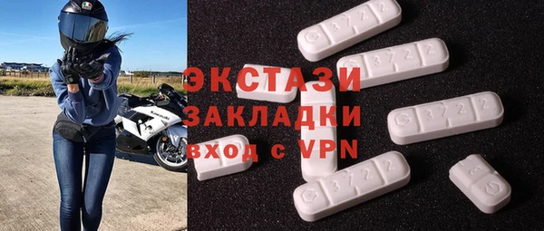 эйфоретик Алексин