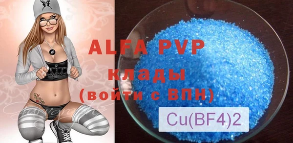 гидра Алексеевка