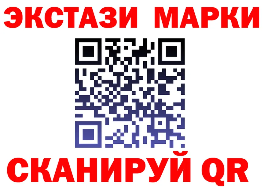 ЛСД экстази ecstasy рабочий сайт даркнет OMG Николаевск