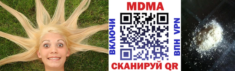 МДМА Molly  ОМГ ОМГ зеркало  Николаевск 