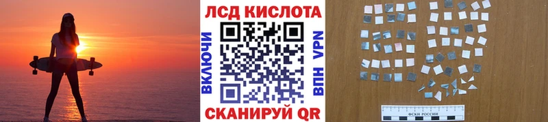 цены наркотик  MEGA рабочий сайт  Марки 25I-NBOMe 1500мкг  Николаевск 