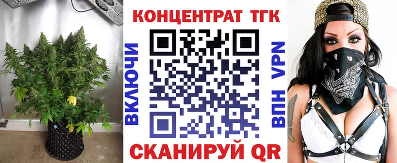 даркнет клад Николаевск Дистиллят ТГК Wax